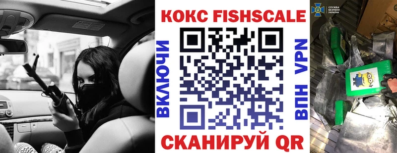 Наркошоп купить КОКАИН  Меф мяу мяу  Бошки Шишки  Советский