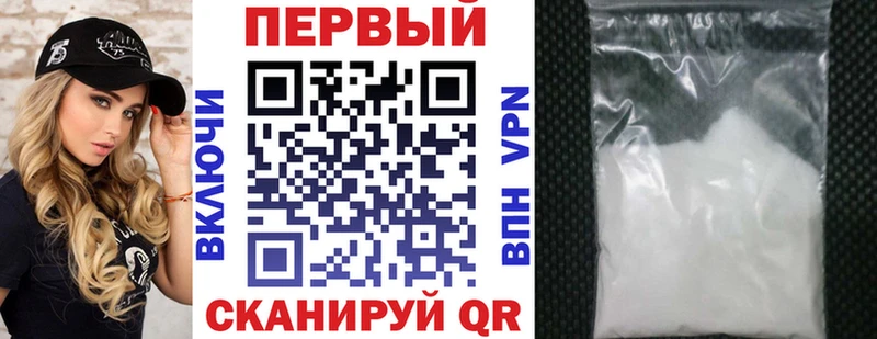 АМФ Premium Купить закладки Советский