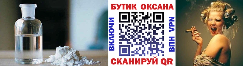Купить Советский Бутират бутик