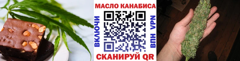 Печенье с ТГК марихуана  Купить где  Советский 