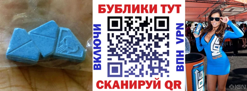 Купить закладки Советский Ecstasy Cube