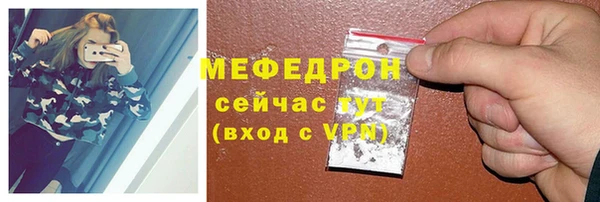мет Заволжск