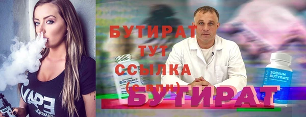 ПСИЛОЦИБИНОВЫЕ ГРИБЫ Заволжье