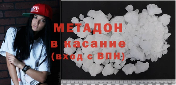 мет Заволжск
