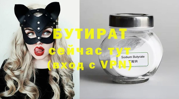 мет Заволжск