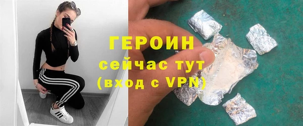2c-b Заводоуковск