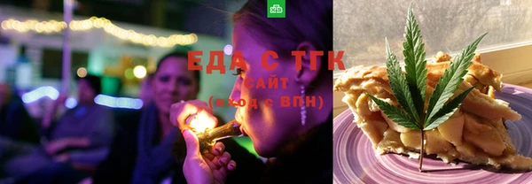 мет Заволжск