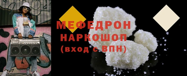 мет Заволжск