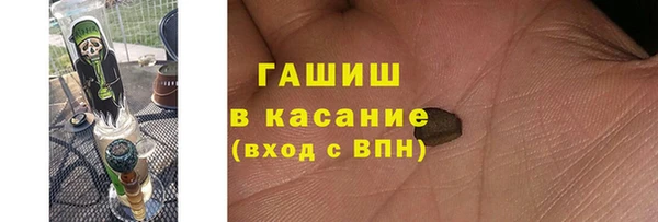 мет Заволжск