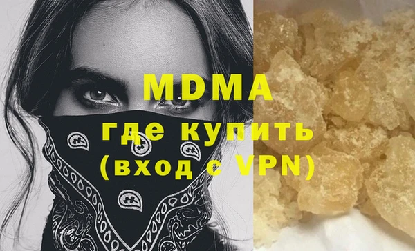 мет Заволжск