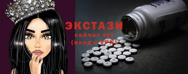 2c-b Заводоуковск