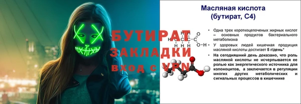 2c-b Заводоуковск