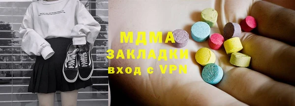 ПСИЛОЦИБИНОВЫЕ ГРИБЫ Заволжье