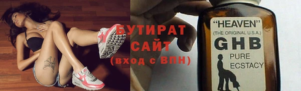 мет Заволжск