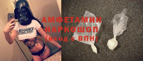 2c-b Заводоуковск