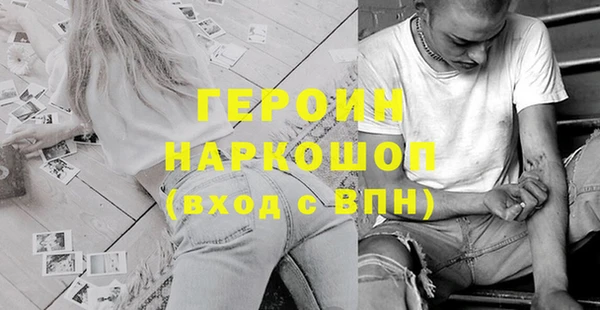 2c-b Заводоуковск