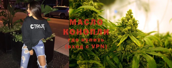 мет Заволжск