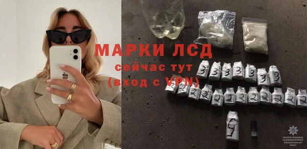 2c-b Заводоуковск