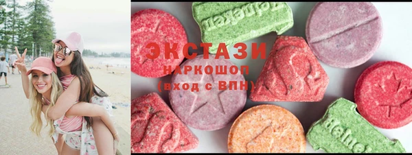 мет Заволжск