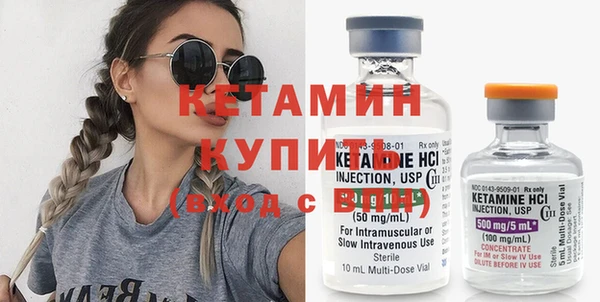 ПСИЛОЦИБИНОВЫЕ ГРИБЫ Заволжье
