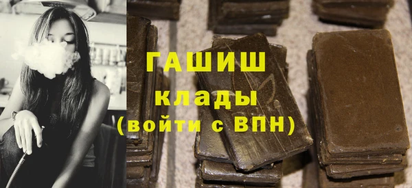 мет Заволжск
