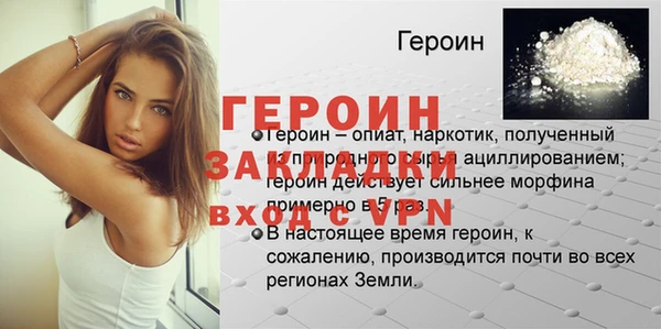 мет Заволжск