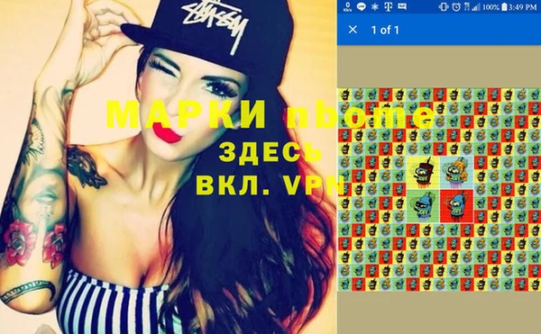 ПСИЛОЦИБИНОВЫЕ ГРИБЫ Заволжье