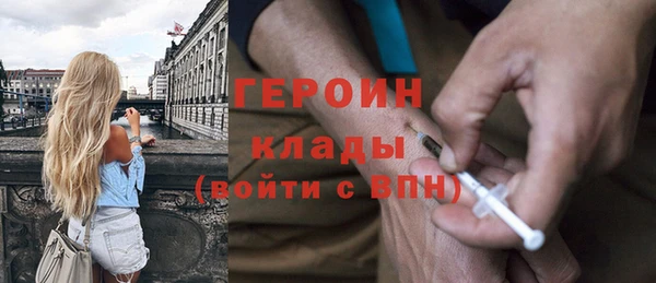 мет Заволжск