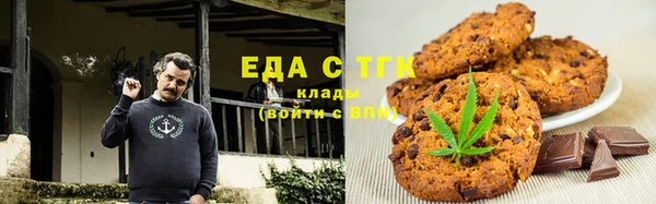 мет Заволжск
