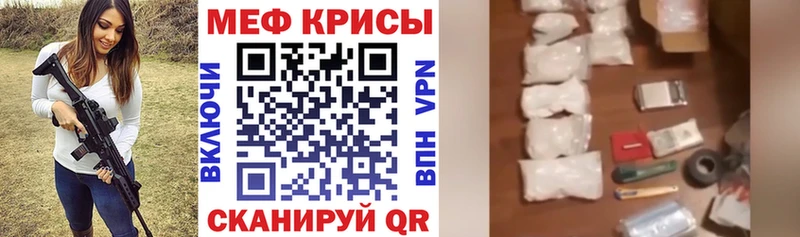 Купить где  Советский  Мефедрон VHQ 