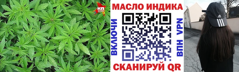 Купить закладки  Советский  ТГК Wax 